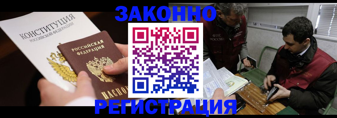 пропишу в квартире в Калязине