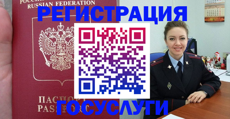 регистрация для школы в Калязине