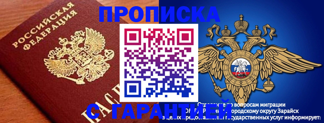 регистрация для дет. сада в Калязине